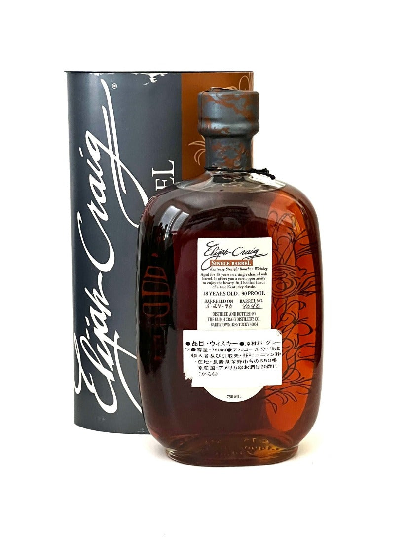 Elijah Craig 18 Year Heaven Hill Pre Fire